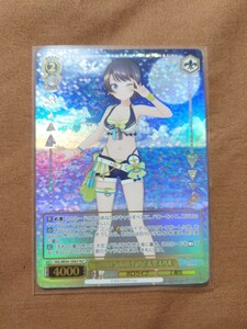 Summer Splash Party!大空スバル HOL/WE44-10HLP ヴァイスシュヴァルツ プレミアムブースター ホロライブプロダクション Summer Collection