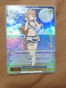 Summer Splash Party!アユンダ・リス HOL/WE44-47HLP ヴァイスシュヴァルツ プレミアムブースター ホロライブ Summer Collection hololive
