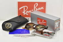 ★新品・正規輸入品！Ray-Ban レイバン RB2168 954/33 METEOR メテオ ストライプハバナ クリスタルブラウン B-15★_画像7