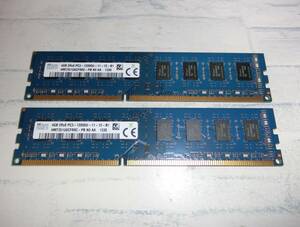 4GBx2=8GB 動作保証 SKhynix PC3-12800U 同一ロット