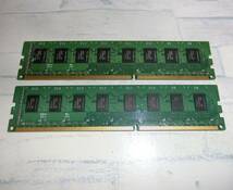 8GBx2枚=16GB 動作保証 SKhynix Panram PC3-10600 _画像3