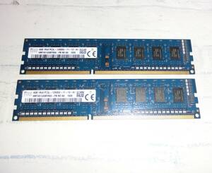 4GBx2=8GB 動作保証 PC3L-12800U SKhynix 片面 同一ロット