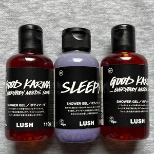 LUSH ボディソープ SLEEPY / グッドカルマ　計3本