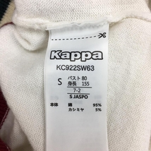 【美品】Kappa カッパ ニットベスト 白×グリーン カシミヤ混 Vネック レディース S ゴルフウェア_画像5