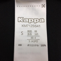 カッパ 半袖ポロシャツ ダークネイビー×白 サイドボーダー レディース S ゴルフウェア Kappa_画像5