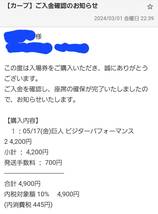 即決価格は発送手数料込みでお願いします。