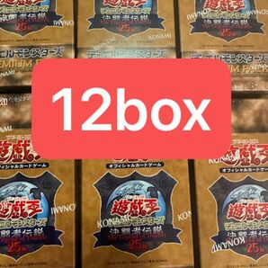 遊戯王 決闘者伝説 プレミアムパック　12box 東京ドーム　最安値　002