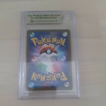 1円スタート　BGS9・5　リザードン25TH プロモ 　ポケモンカード　_画像2