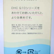 ディーエイチシー 化粧水 Q10ローション 未使用 コスメ 化粧品 スキンケア レディース 150mlサイズ DHC_画像3