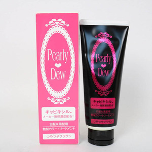 パーリーデュー 白髪＆黒髪用 トリートメントカラー ストロング 未使用 ヘアケア コスメ レディース 200gサイズ pearlydew