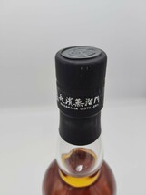 【未開栓】 ビート エモーション グレース レッドワインカスク 布袋寅泰 長濱蒸留所 700ml 47% 箱付き BEAT EMOTION GRACE ●427_画像6