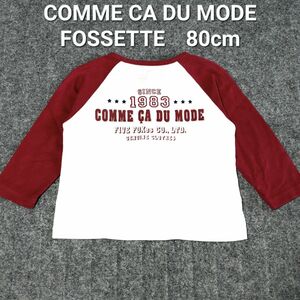 コムサデモード(COMME CA DU MODE) 長袖Tシャツ 80cm 