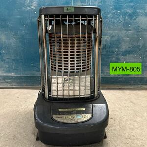 MYM-805 激安 中古 業務用石油ストーブ NEW BLUE BURNER CORONA GH-B190F コロナ ブルーバーナ 2004年製 ジャンク