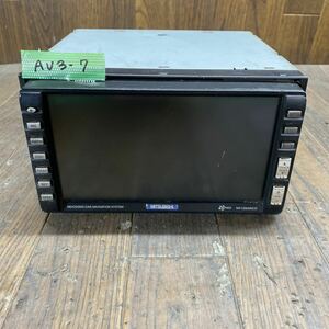 AV3-7 激安 カーナビ MITSUBISHI NR-VZ800MCD 42250075 D DVDナビ CD DVD MD 通電未確認 ジャンク