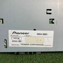 AV3-12 激安 カーステレオ CARROZZERIA PIONEER DEH-380 CD AUX 本体のみ 簡易動作確認済み 中古現状品_画像6