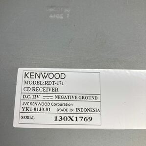 AV3-43 激安 カーステレオ KENWOOD RDT-171 130X1769 CD USB AUX 本体のみ 簡易動作確認済み 中古現状品の画像7