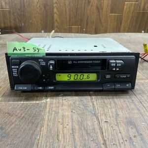 AV3-59 激安 カーステレオ テープデッキ SUZUKI 39101-76G11？ カセット FM/AM 本体のみ 簡易動作確認済み 中古現状品