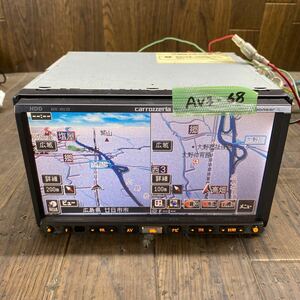 AV3-68 激安 カーナビ Carrozzeria Pioneer AVIC-HRZ88 GGMH112515JP HDDナビ CD DVD 本体のみ 簡易動作確認済 中古現状品