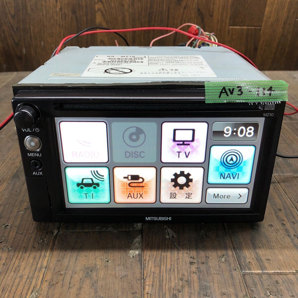 三菱 ミツビシ NR-MZ10 カーナビ GPS一体型 フィルムアンテナ 両面テープ付き 地デジ ワンセグ フルセグ対応 三菱 ミツビシ NR-MZ10 カーナビ GPS一体型 フィルムアンテナ 両面テープ付き 地デジ ワンセグ フルセグ対応