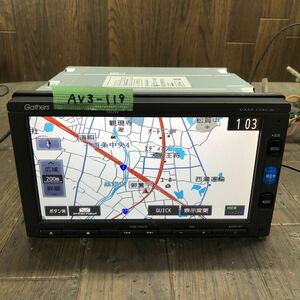 AV3-119 激安 カーナビ HONDA Gathers VXM-174CSi 08A40-4W0-410 67601610 メモリーナビ CD Bluetooth 本体のみ 簡易動作確認済 中古現状品