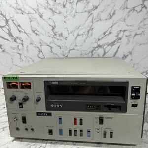 MYM-735 激安 SONY VIDEOCASSETTE RECORDER VO-5600 ビデオカセットレコーダー 通電OK 中古現状品