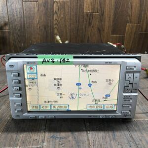 AV3-142 激安 カーナビ TOYOTA NKP-W51 08545-00B31 AVIC-XD8267 BB016084 DVDナビ CD カセット 本体のみ 簡易動作確認済 中古現状品