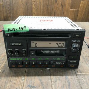 AV3-149 激安 カーステレオ MITSUBISHI MR268233 55249052 カセット FM/AM プレーヤー 本体のみ 簡易動作確認済み 中古現状品の画像1