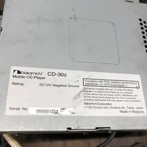 AV3-156 激安 カーステレオ Nakamichi MD-45z CD-30z V66801454 CD MD FM/AM プレーヤー 本体のみ 簡易動作確認済み 中古現状品_画像9