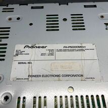 AV3-172 激安 カーステレオ Carrozzeria Pioneer FH-P5000MDzy TL002349 CD FM/AM プレーヤー 本体のみ 簡易動作確認済み 中古現状品_画像5