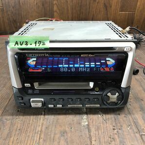 AV3-172 激安 カーステレオ Carrozzeria Pioneer FH-P5000MDzy TL002349 CD FM/AM プレーヤー 本体のみ 簡易動作確認済み 中古現状品の画像1