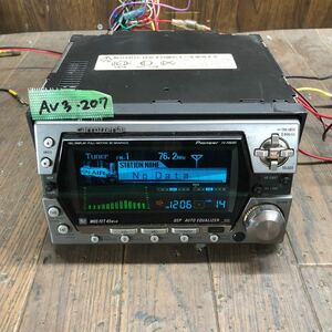 AV3-207 激安 カーステレオ Carrozzeria Pioneer FH-P88MD CD FM/AM プレーヤー 本体のみ 簡易動作確認済み 中古現状品