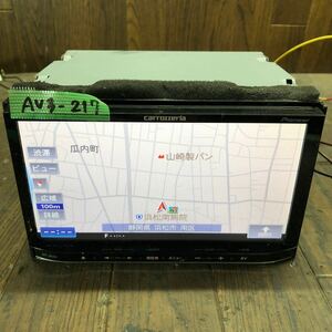 AV3-217 激安 カーナビ Carrozzeria Pioneer AVIC-MRZ09-2 メモリーナビ CD DVD Bluetooth 本体のみ 簡易動作確認済 中古現状品