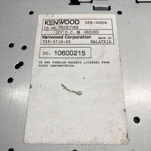 AV3-220 激安 カーステレオ KENWOOD DPX-50MDS CD MD FM/AM AUX プレーヤー 本体のみ 簡易動作確認済み 中古現状品の画像6