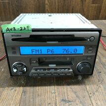 AV3-229 激安 カーステレオ MITSUBISHI MC-Z2000-WS 29219075A CD カセット FM/AM プレーヤー 本体のみ 簡易動作確認済み 中古現状品_画像1