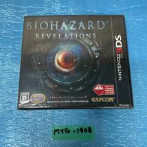 MYG-1408 激安 ゲー厶ソフト Nintendo 3DS BIOHAZARD REVELATION バイオハザード 未開封 動作未確認 現状品 同梱不可_画像1