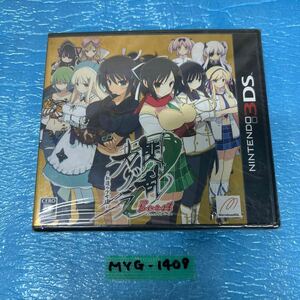 MYG-1409 激安 ゲー厶ソフト Nintendo 3DS 閃乱カグラ 紅蓮の少女達 Burst 未開封 動作未確認 現状品 同梱不可