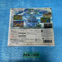 MYG-1412 激安 ゲー厶ソフト Nintendo 3DS Dragon Quest XI 過ぎ去りし時を求めて ドラクエ 未開封 動作未確認 現状品 同梱不可_画像2