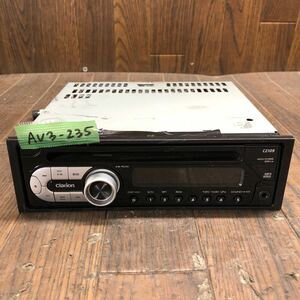 AV3-235 super-discount car stereo CD player clarion CZ109 PA-3273T 0009956 CD FM/AM electrification not yet verification Junk 