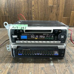 AV3-241 激安 カーステレオ Carrozzeria Pioneer MEH-P5000 CDS-P5000 CD プレーヤー イコライザー 配線付き 簡易動作確認済み 中古現状品