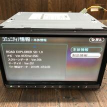 AV3-255 激安 カーナビ clarion NX110 0009211 メモリーナビ CD SD FM/AM 本体のみ 簡易動作確認済 中古現状品_画像2