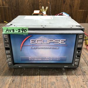 AV3-290 super-discount car navigation system ECLIPSE AVN4403D 135001-2710A141 DVD navi CD FM/AM body only simple operation verification settled used present condition goods 