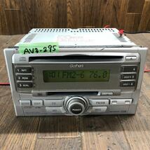 AV3-295 激安 カーステレオ HONDA Gathers Panasonic 08A00-5G0-200 RM-W35SBZB CD MD プレーヤー 本体のみ 簡易動作確認済み 中古現状品_画像1