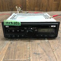 AV3-296 激安 カーステレオ CDプレーヤー SUZUKI SANYO 39101-72J20-CZB CDF-R3013D CD FM/AM 本体のみ 簡易動作確認済み 中古現状品_画像1