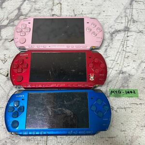 MYG-1442 激安 ゲー厶機 PSP 本体 SONY PSP-3000 通電、起動OK 3点 まとめ売り ジャンク 同梱不可