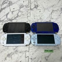 MYG-1445 激安 ゲー厶機 PSP 本体 SONY PSP-1000 PSP-2000 通電、起動OK 4点 まとめ売り ジャンク 同梱不可_画像1