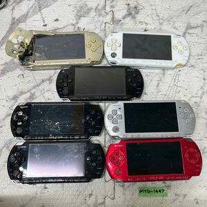 MYG-1447 激安 ゲー厶機 PSP 本体 SONY PSP-3000 PSP-2000 PSP-1000 動作未確認 7点 まとめ売り ジャンク 同梱不可