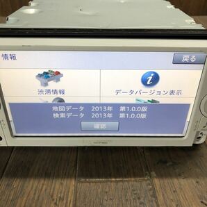 AV3-308 激安 カーナビ TOYOTA NSCP-W62 08545-00V70 Pioneer NVF-0028 メモリーナビ CD Bluetooth 本体のみ 簡易動作確認済 中古現状品の画像2