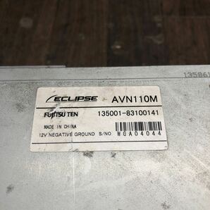 AV3-313 激安 カーナビ ECLIPSE AVN110M 135001-83100141 メモリーナビ CD SD 本体のみ 簡易動作確認済 中古現状品の画像7