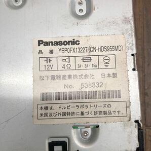 AV3-318 激安 カーナビ インダッシュモニター Panasonic YEP0FX13227 (CN-HDS955MD) HDDナビ CD DVD MD 本体のみ 起動確認済 中古現状品の画像8