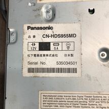 AV3-318 激安 カーナビ インダッシュモニター Panasonic YEP0FX13227 (CN-HDS955MD) HDDナビ CD DVD MD 本体のみ 起動確認済 中古現状品_画像7